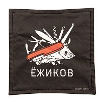 Хэнк Ножиков