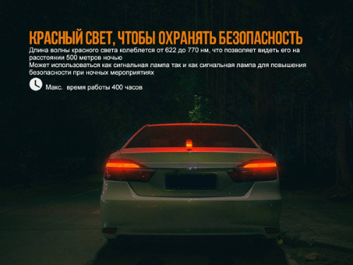 798 Fenix ФонарьCL26R фото 16