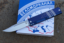 Складной нож Steelclaw 